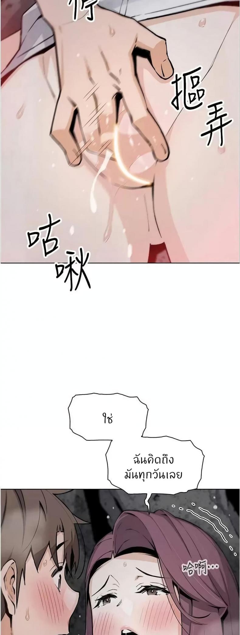 page-24