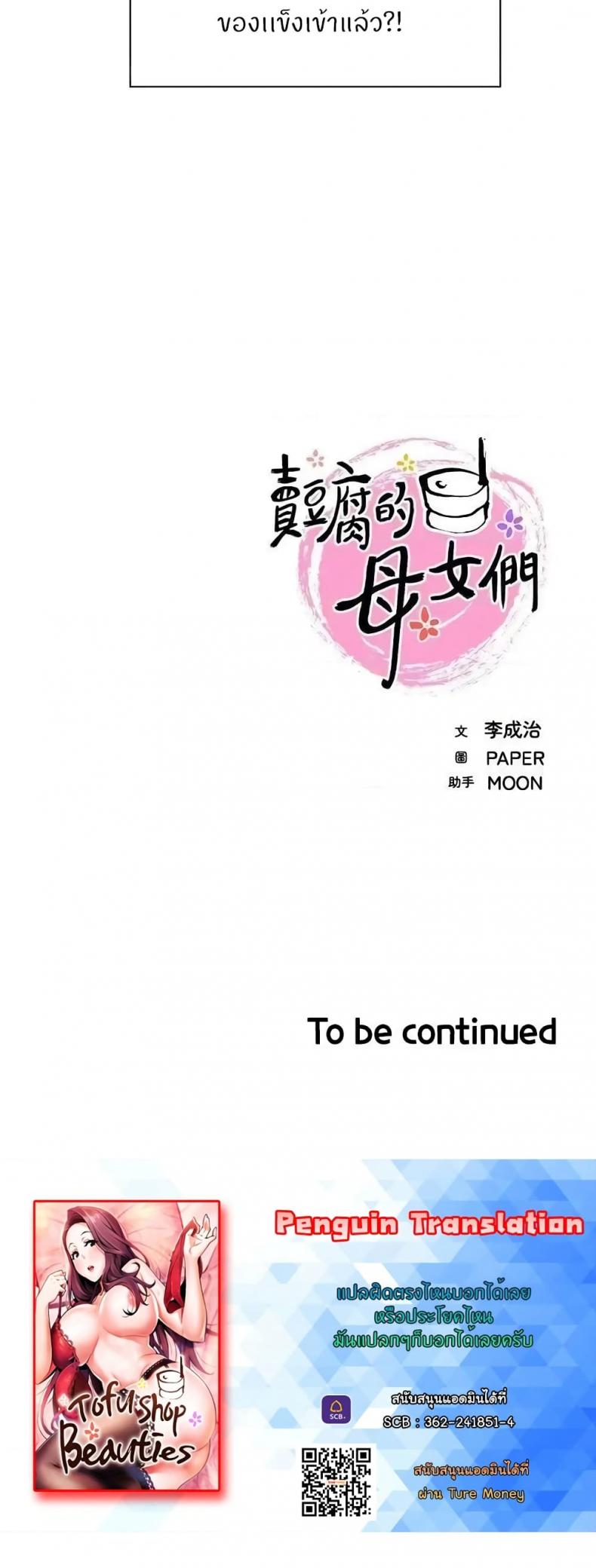 page-50