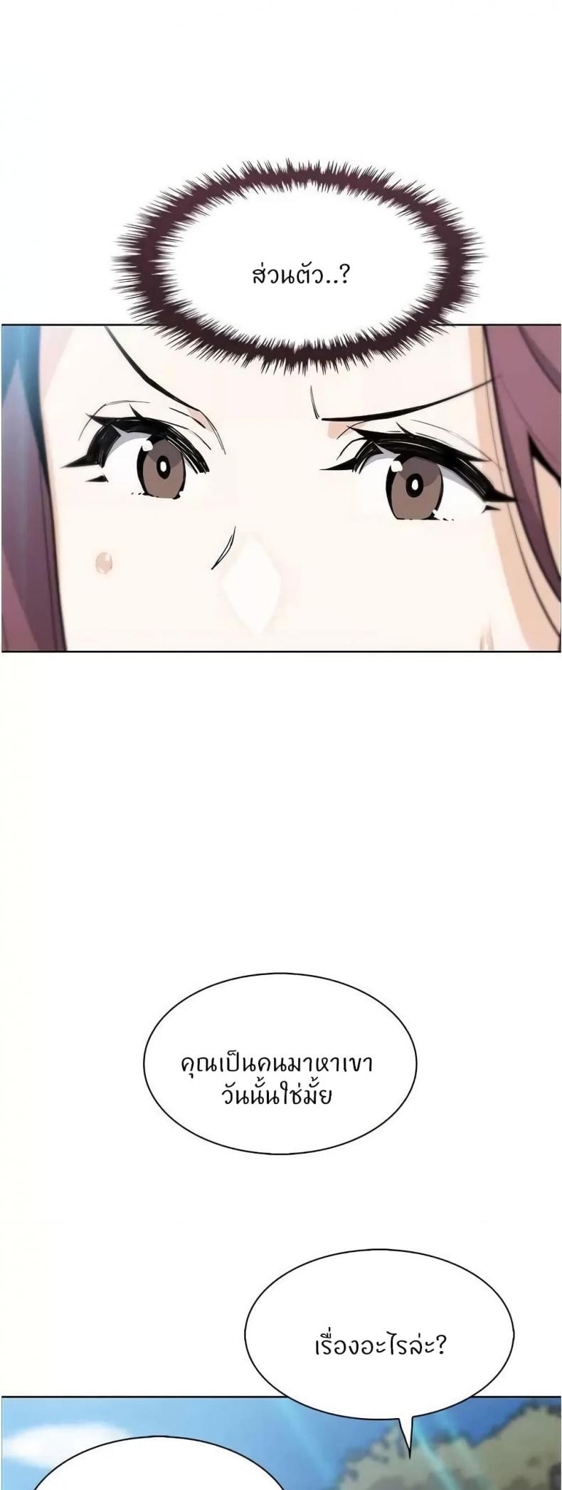 page-48
