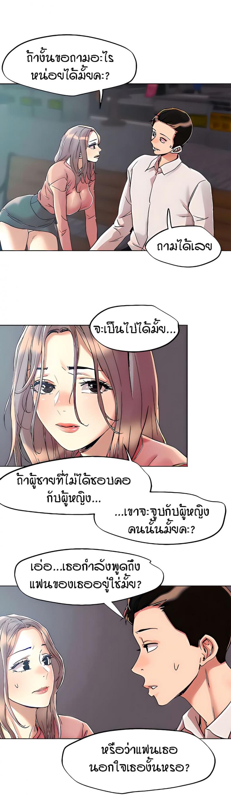 page-25