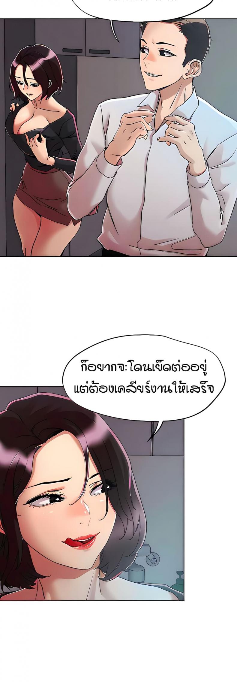 page-6