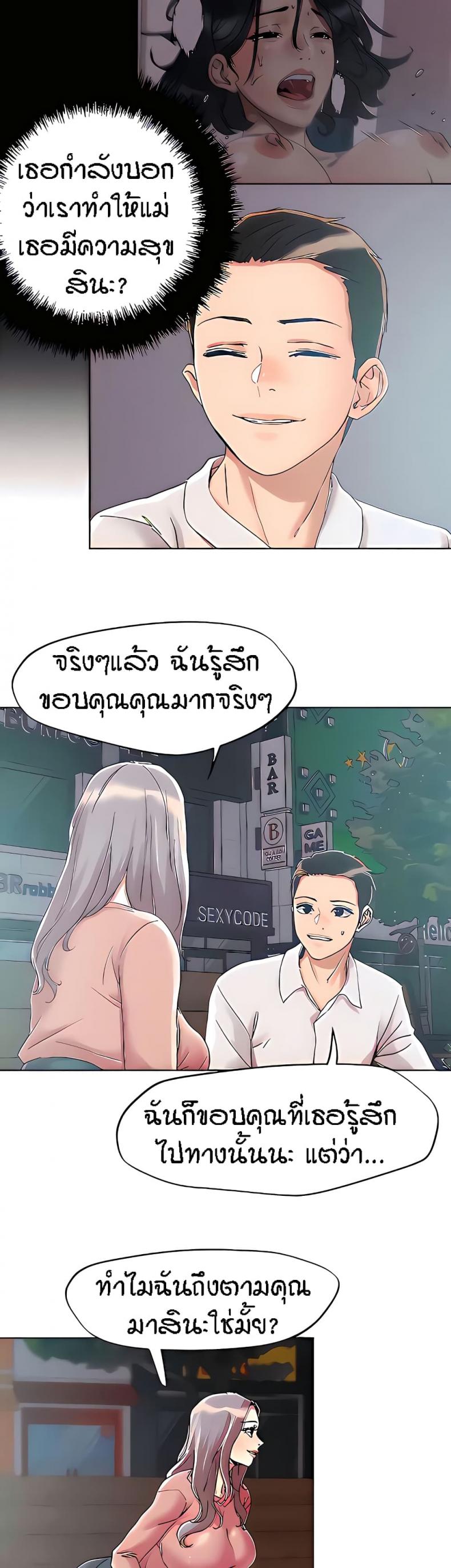 page-20