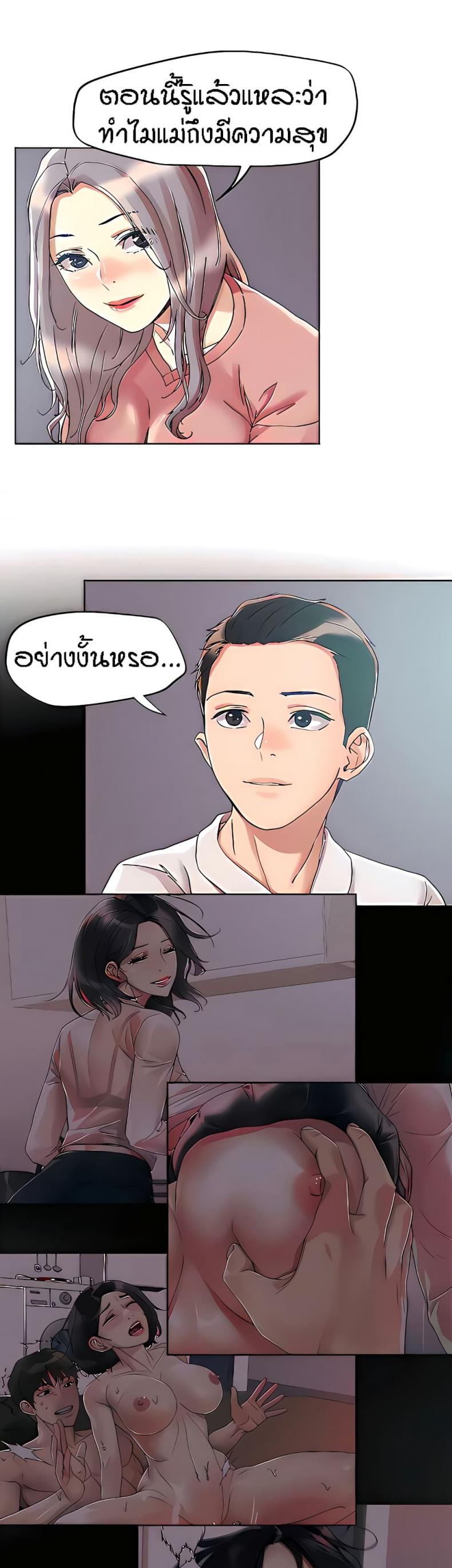 page-19