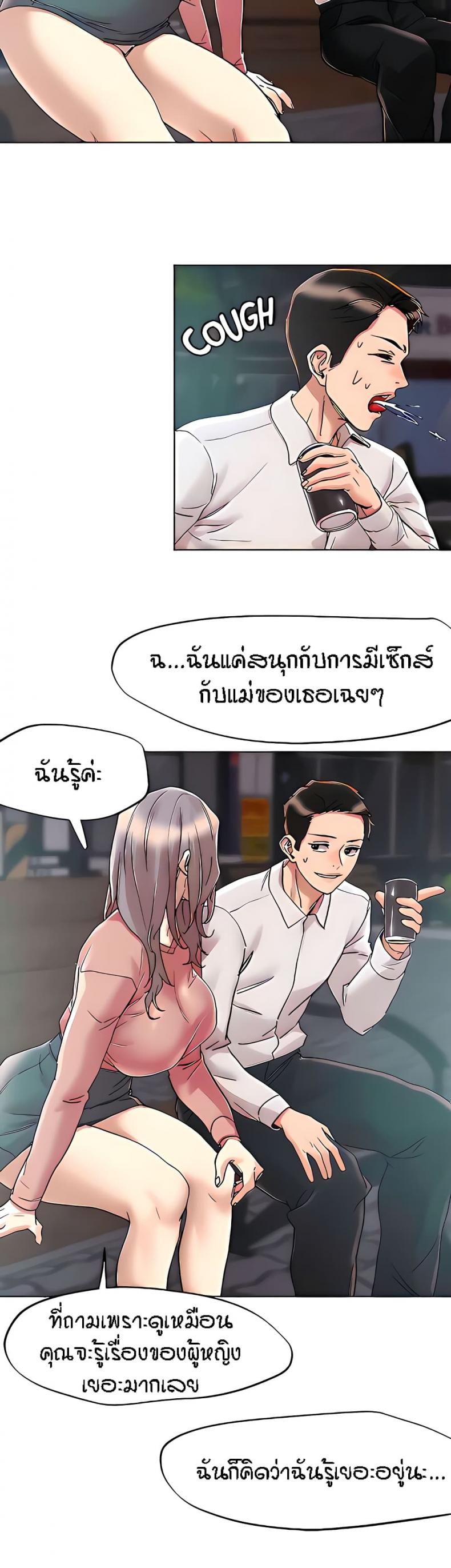 page-24