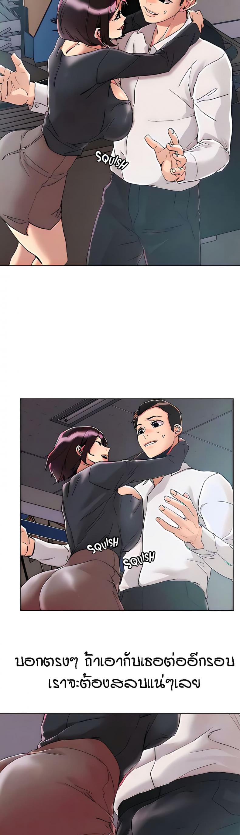 page-8