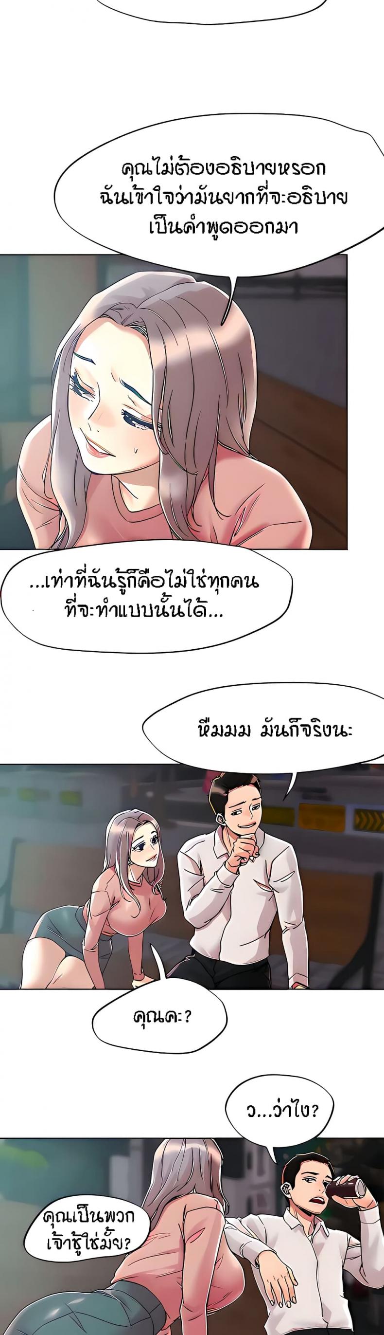 page-23