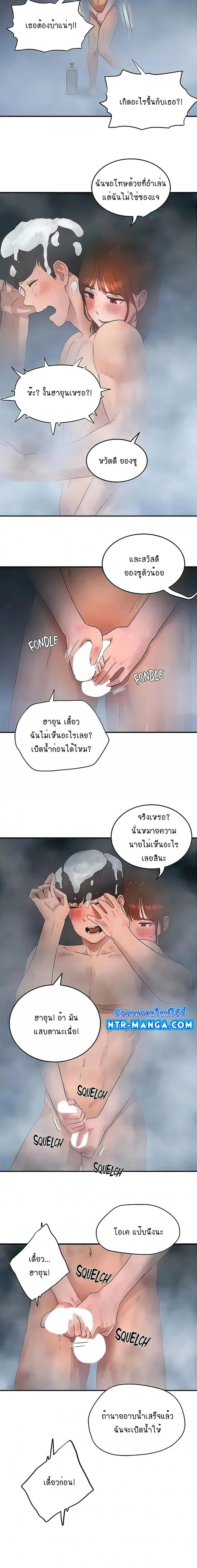 page-5