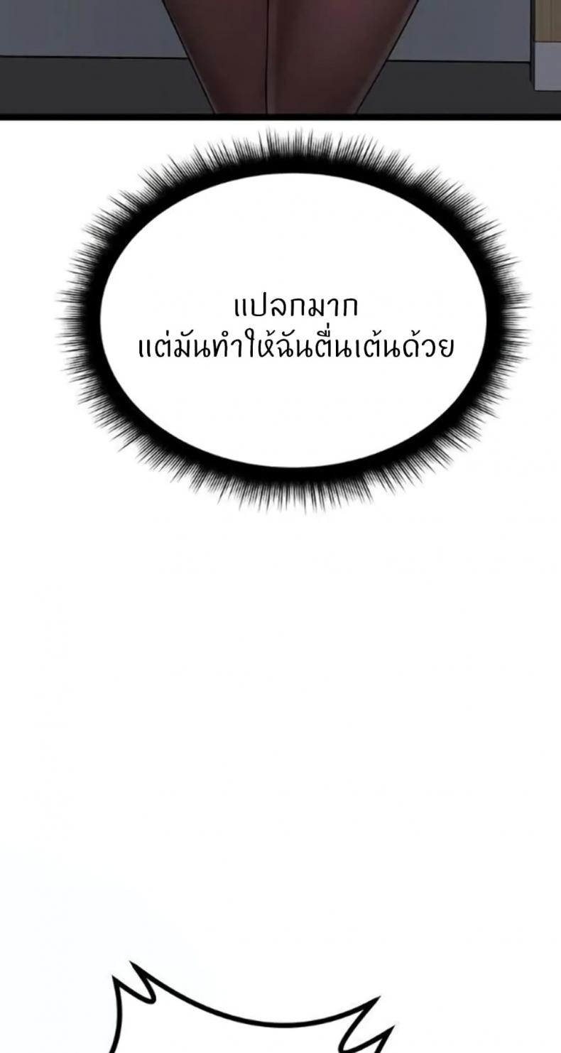 page-46