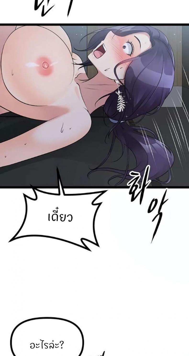 page-93