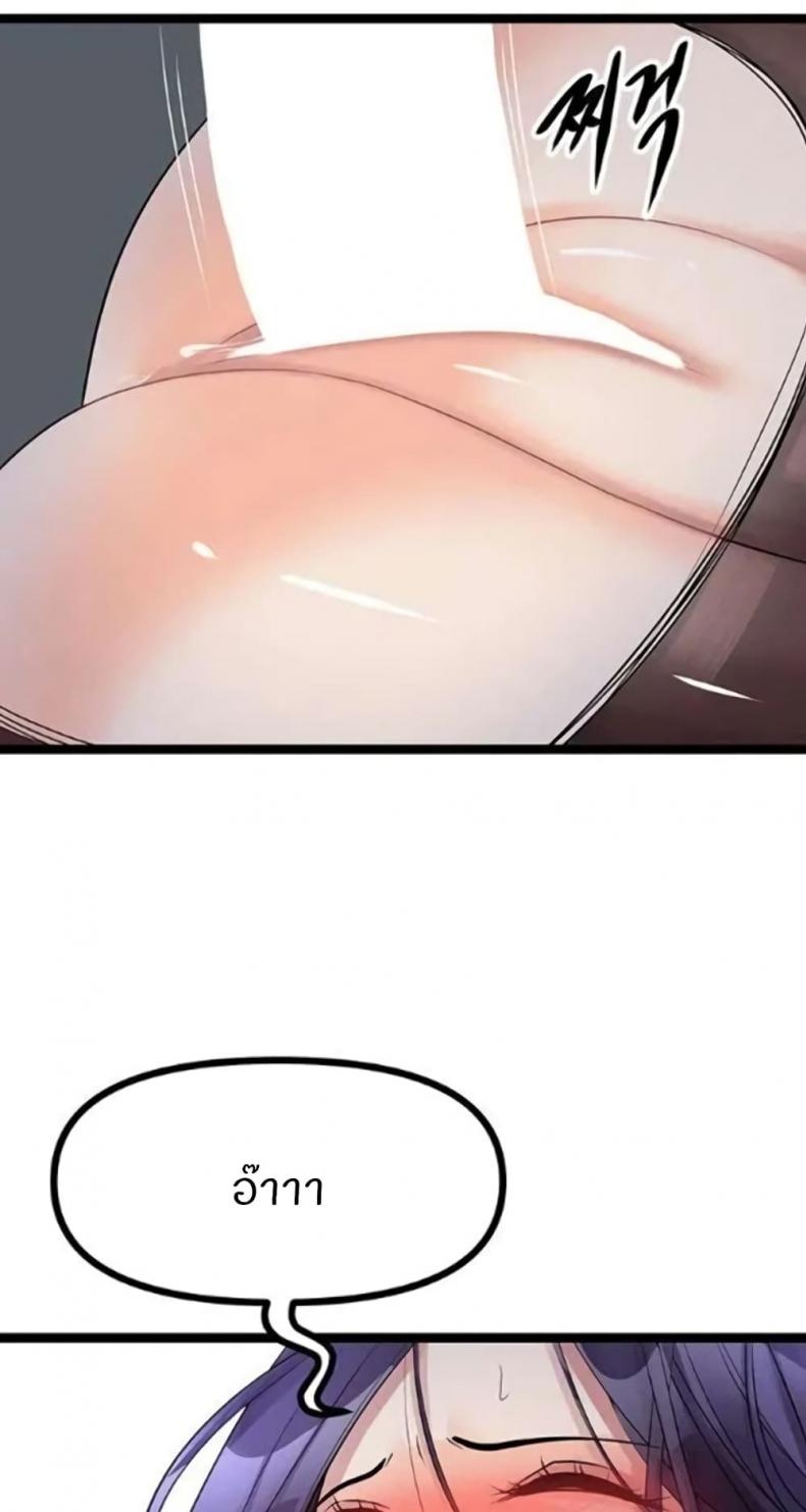 page-73