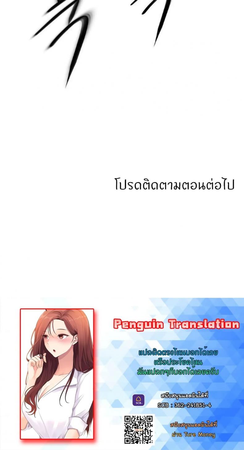 page-100