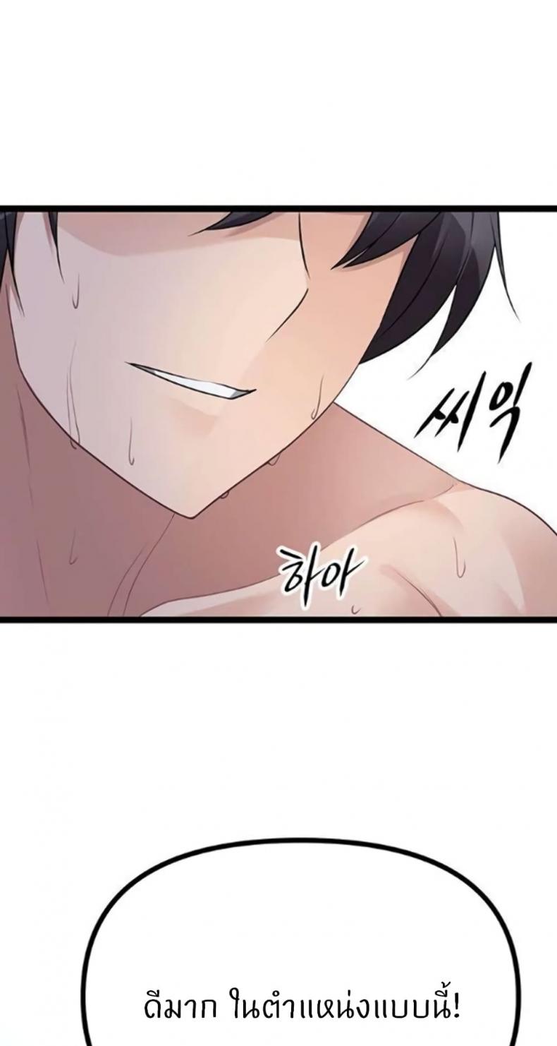 page-69