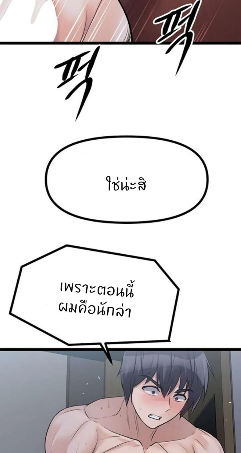 page-85