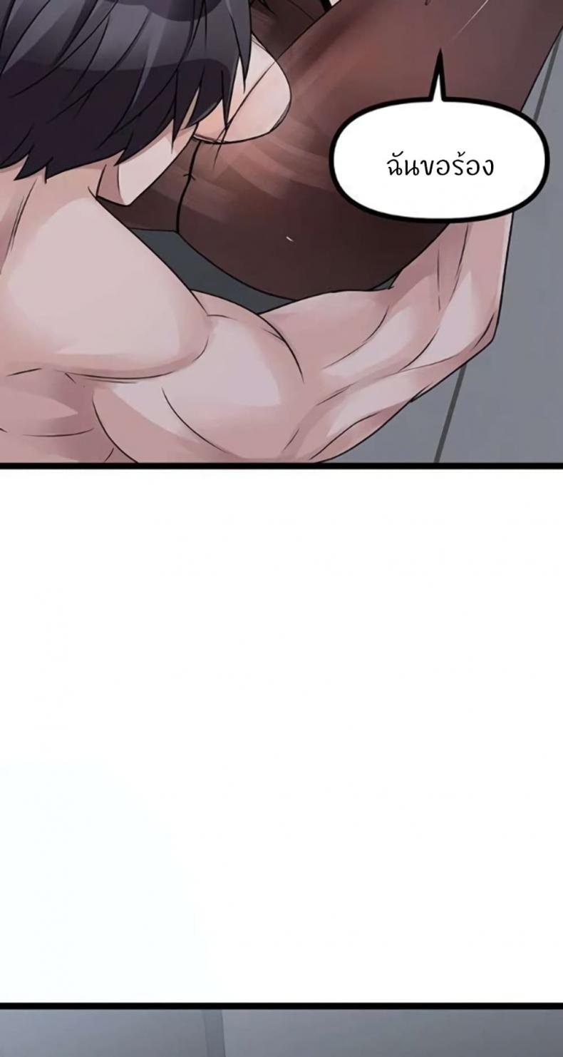 page-67