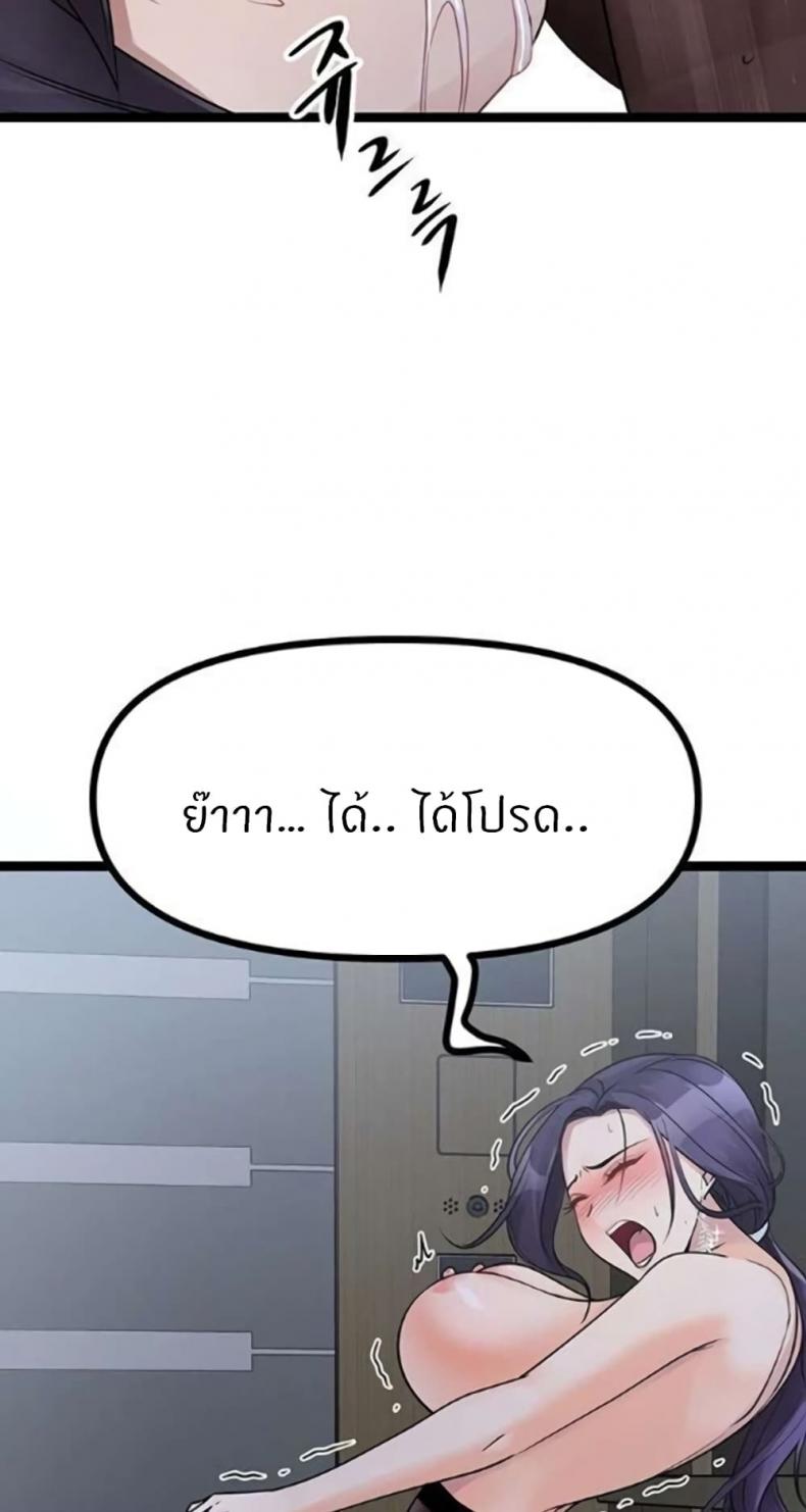 page-55
