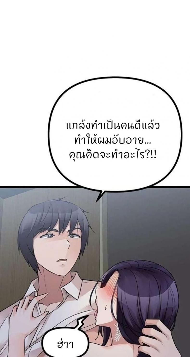 page-28