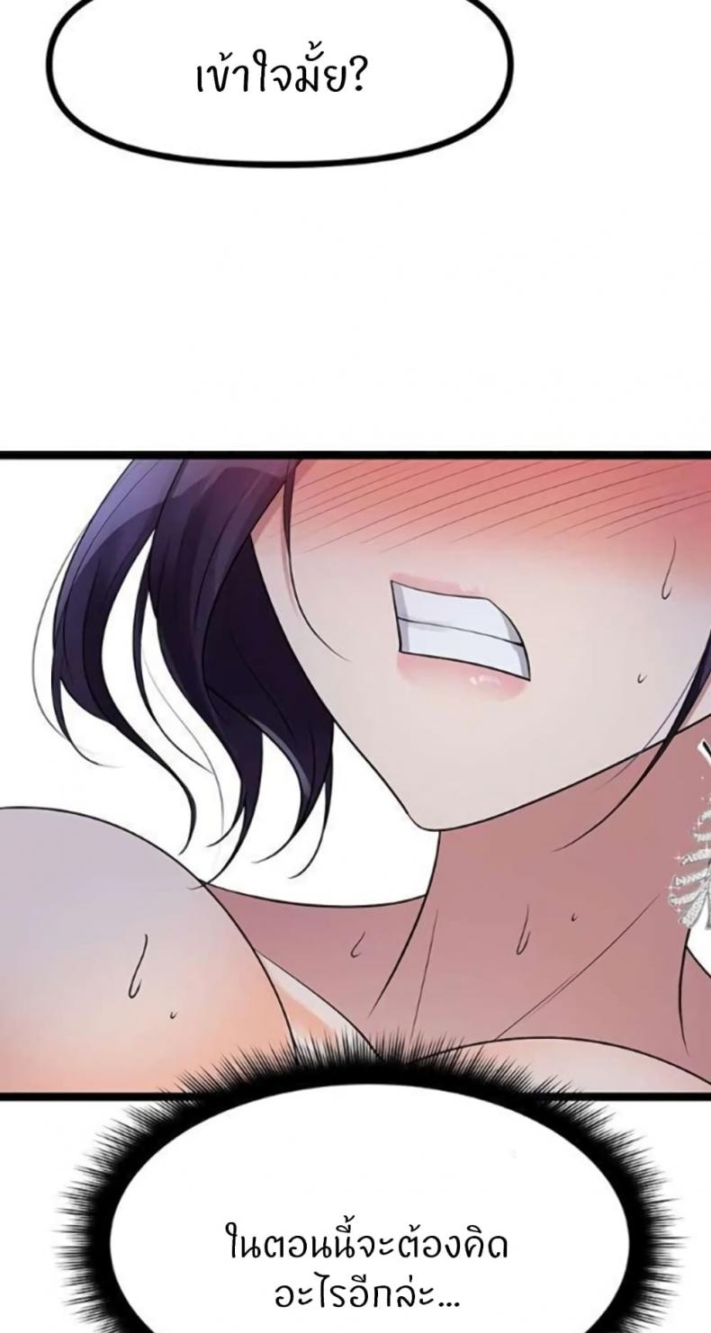 page-87