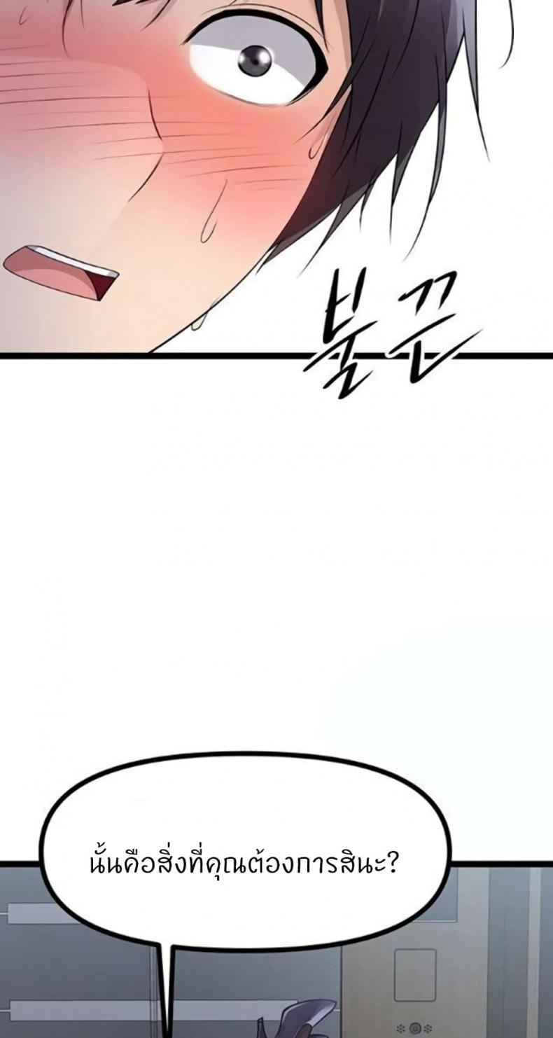 page-91