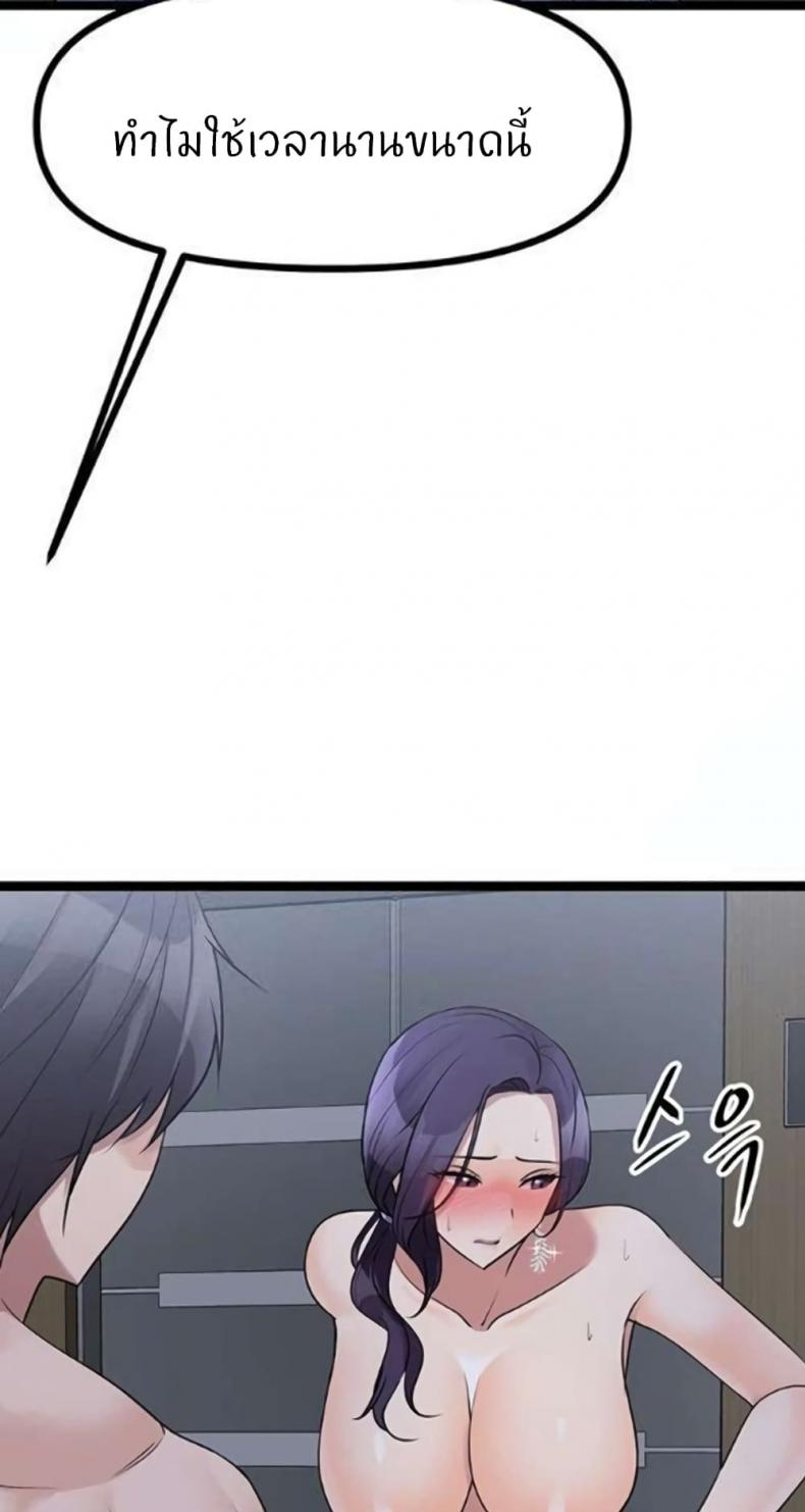 page-34