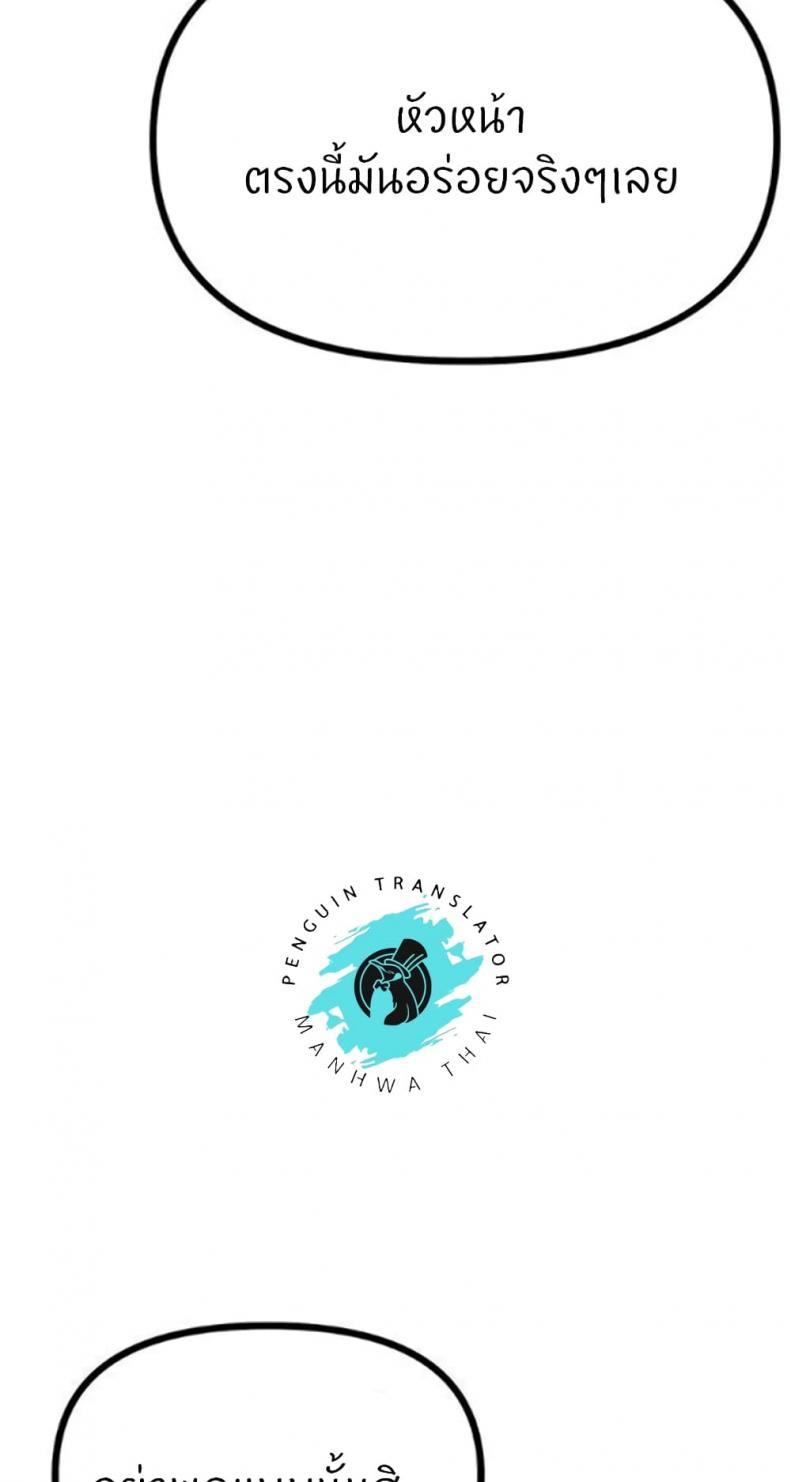 page-52