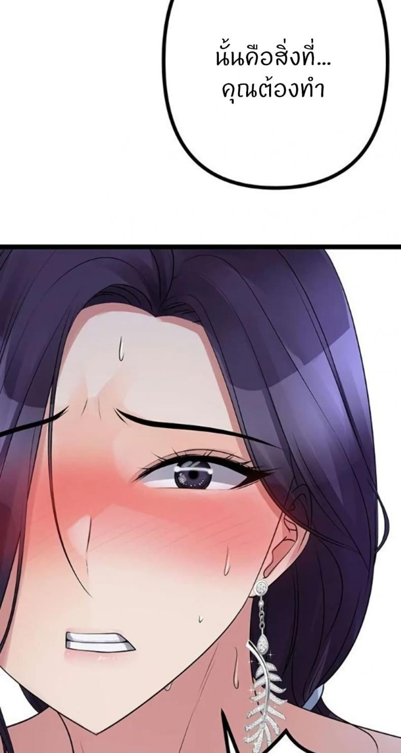 page-40