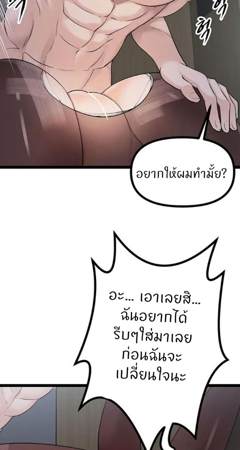 page-79