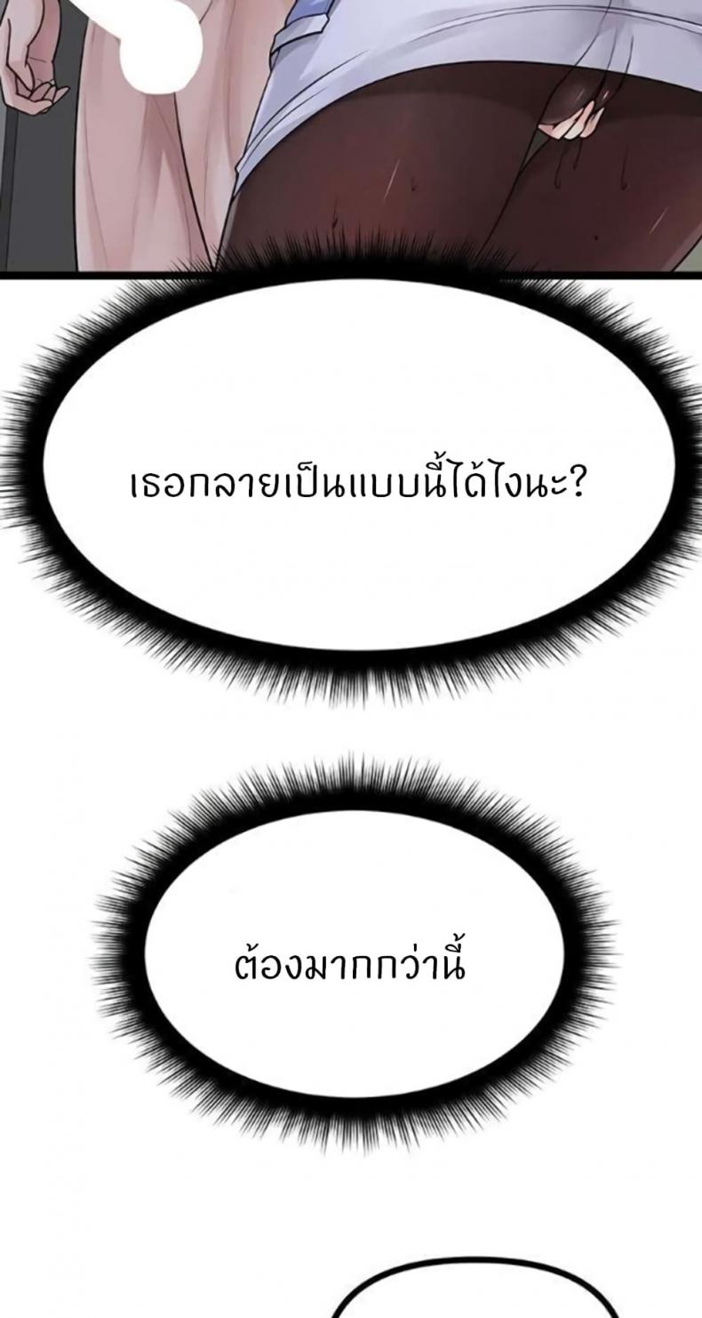 page-25