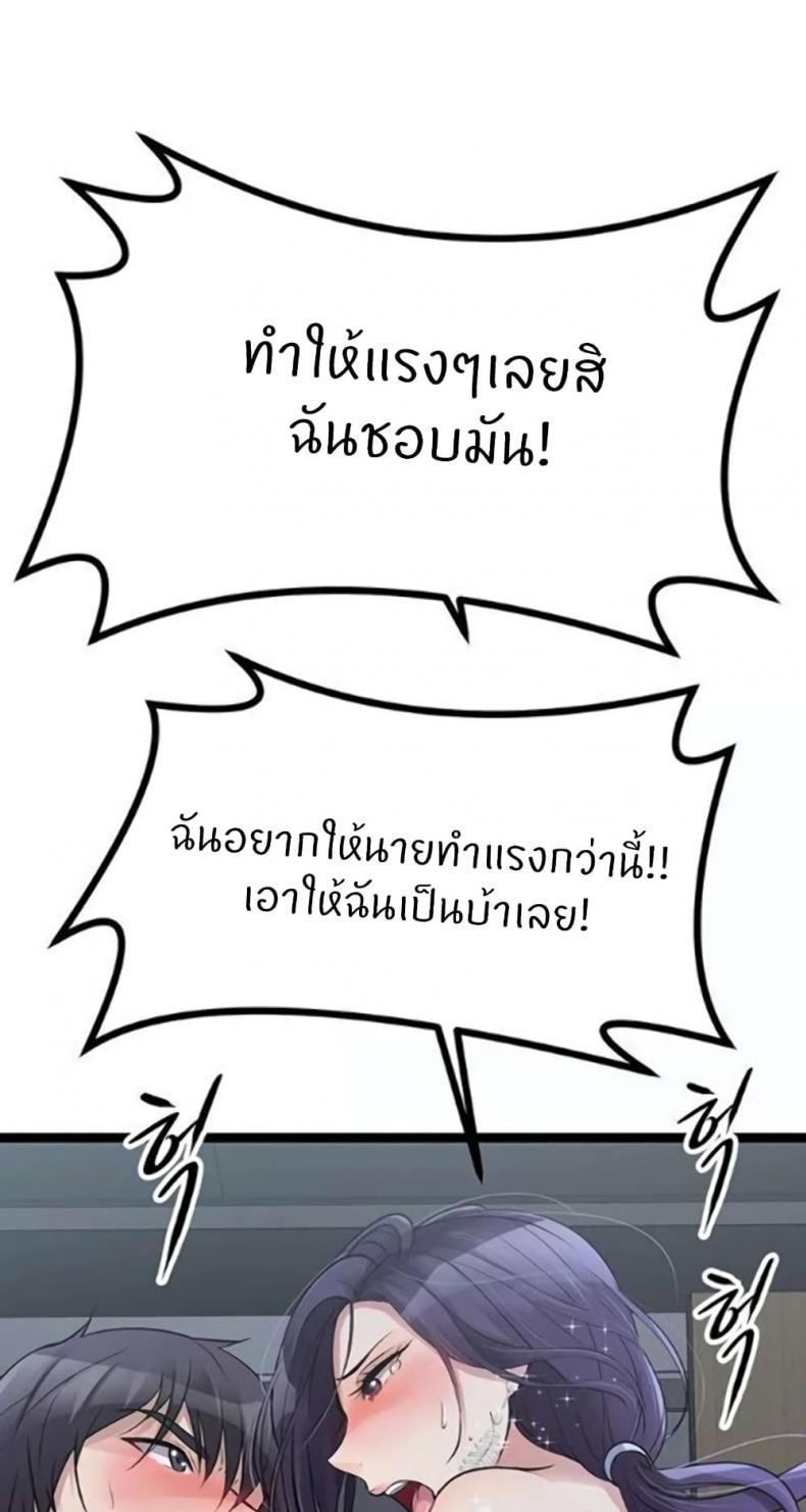 page-98