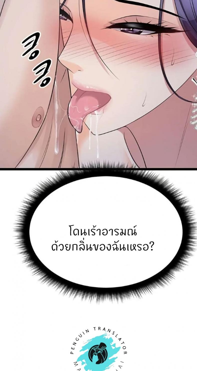 page-23
