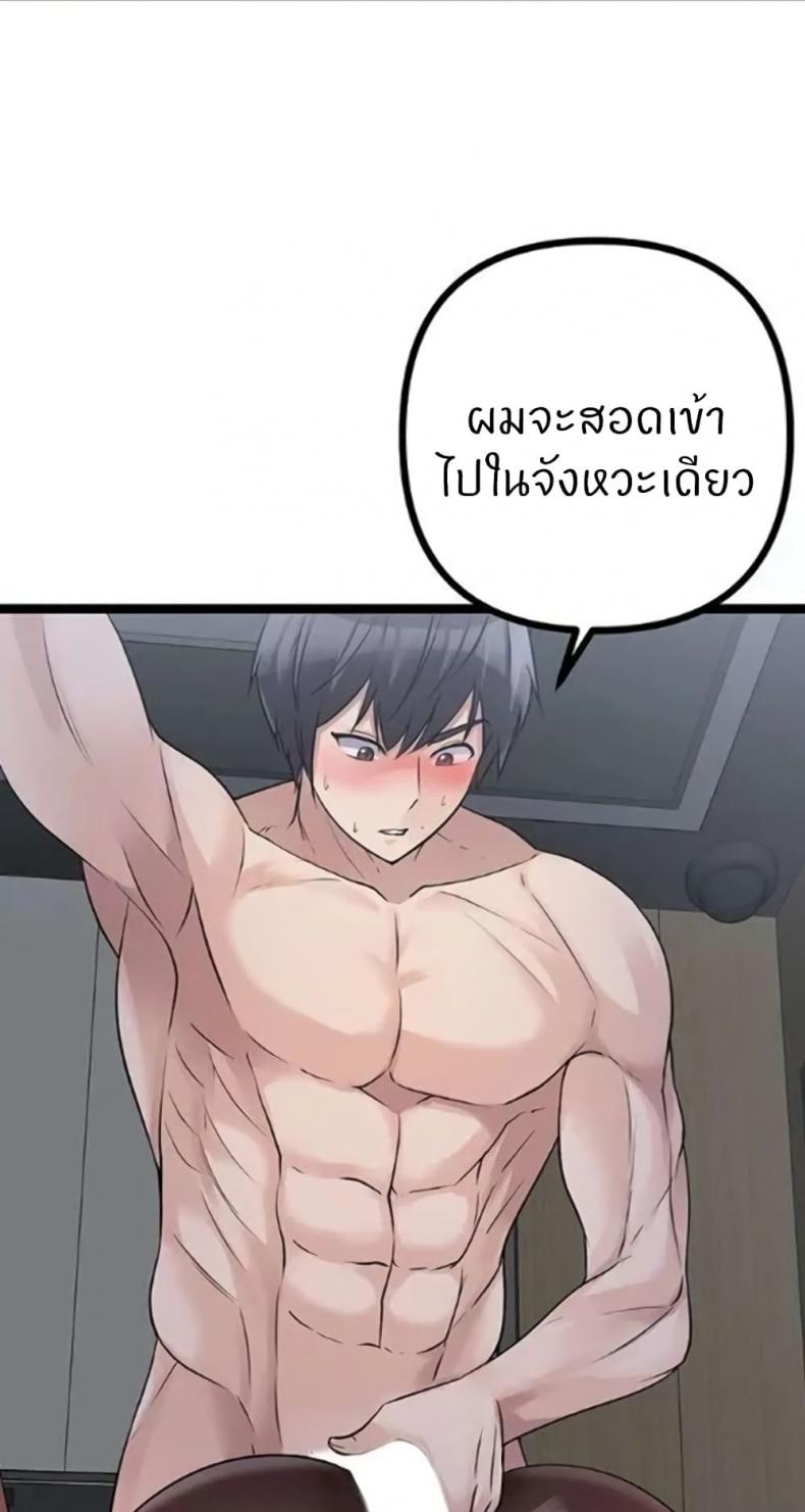 page-71