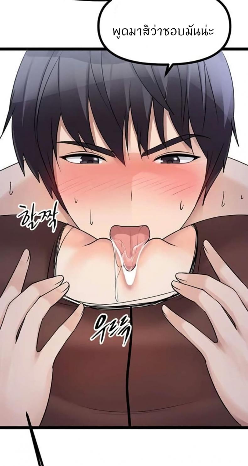 page-61