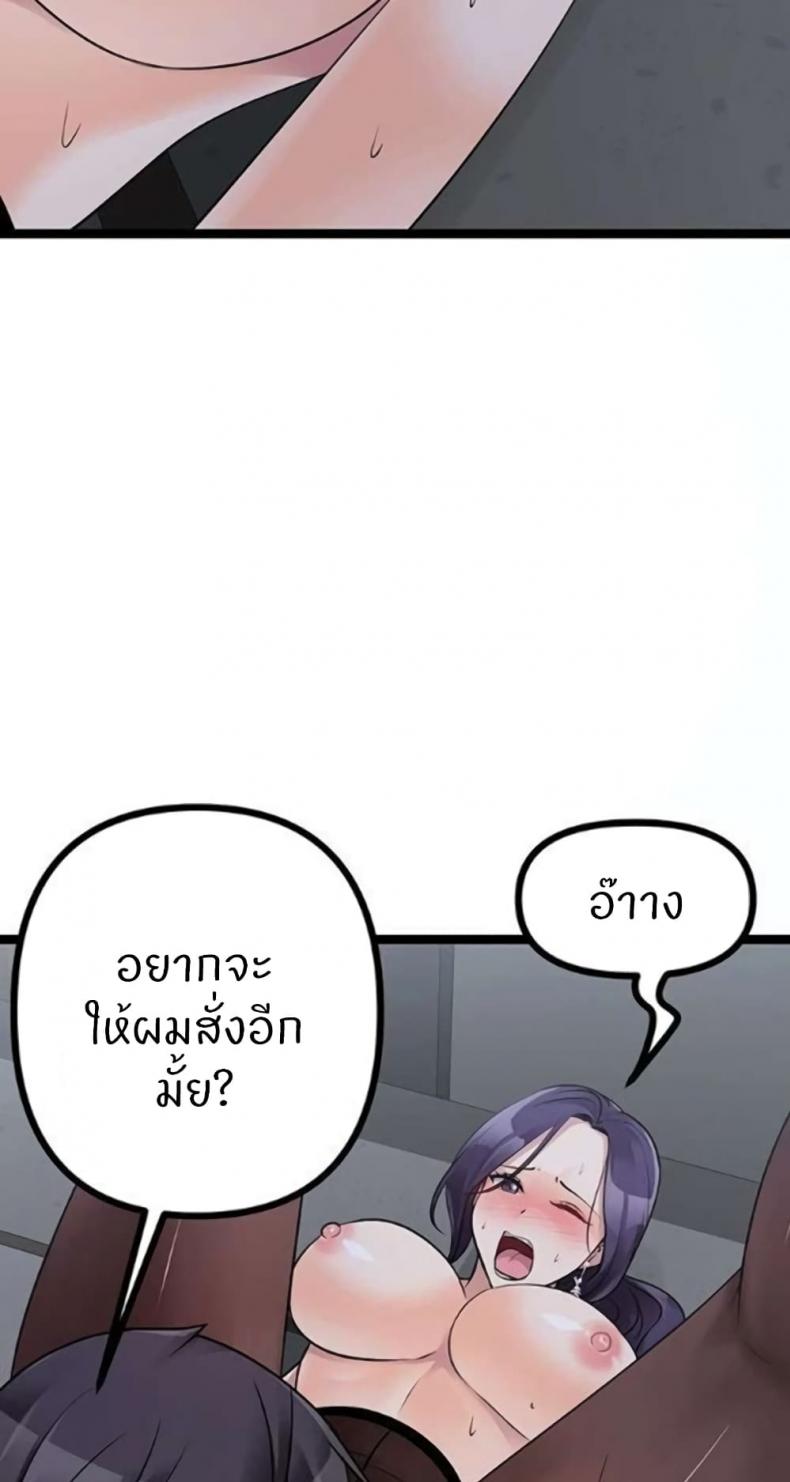 page-66