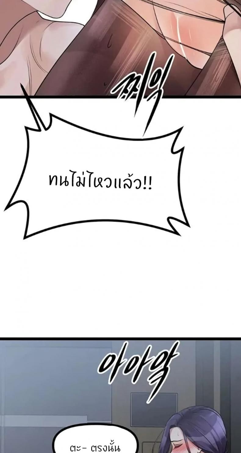 page-49