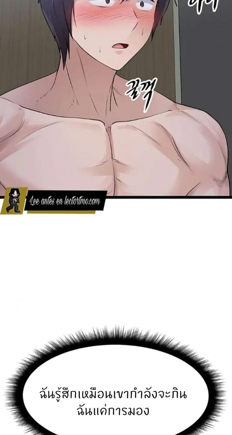 page-44