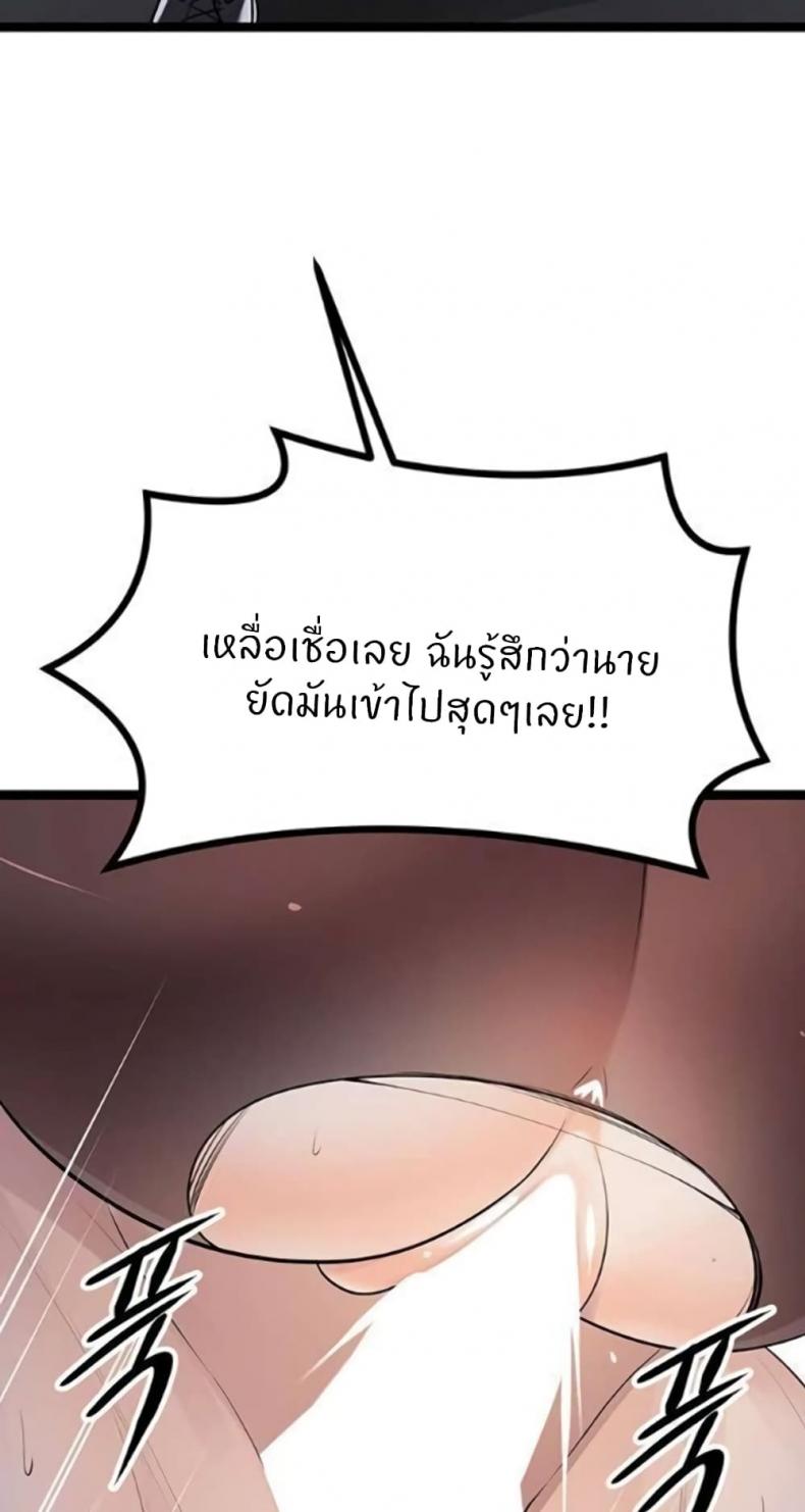 page-95