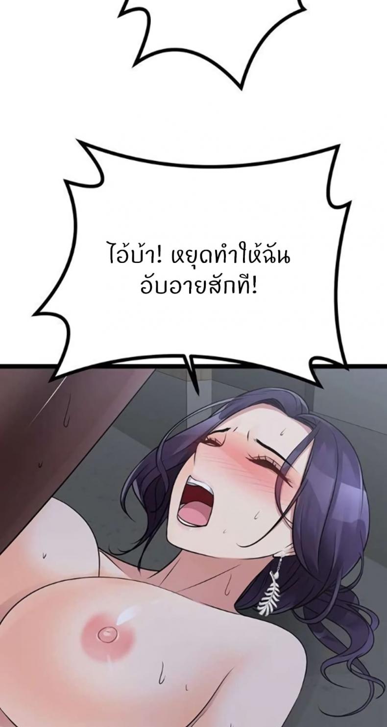 page-65