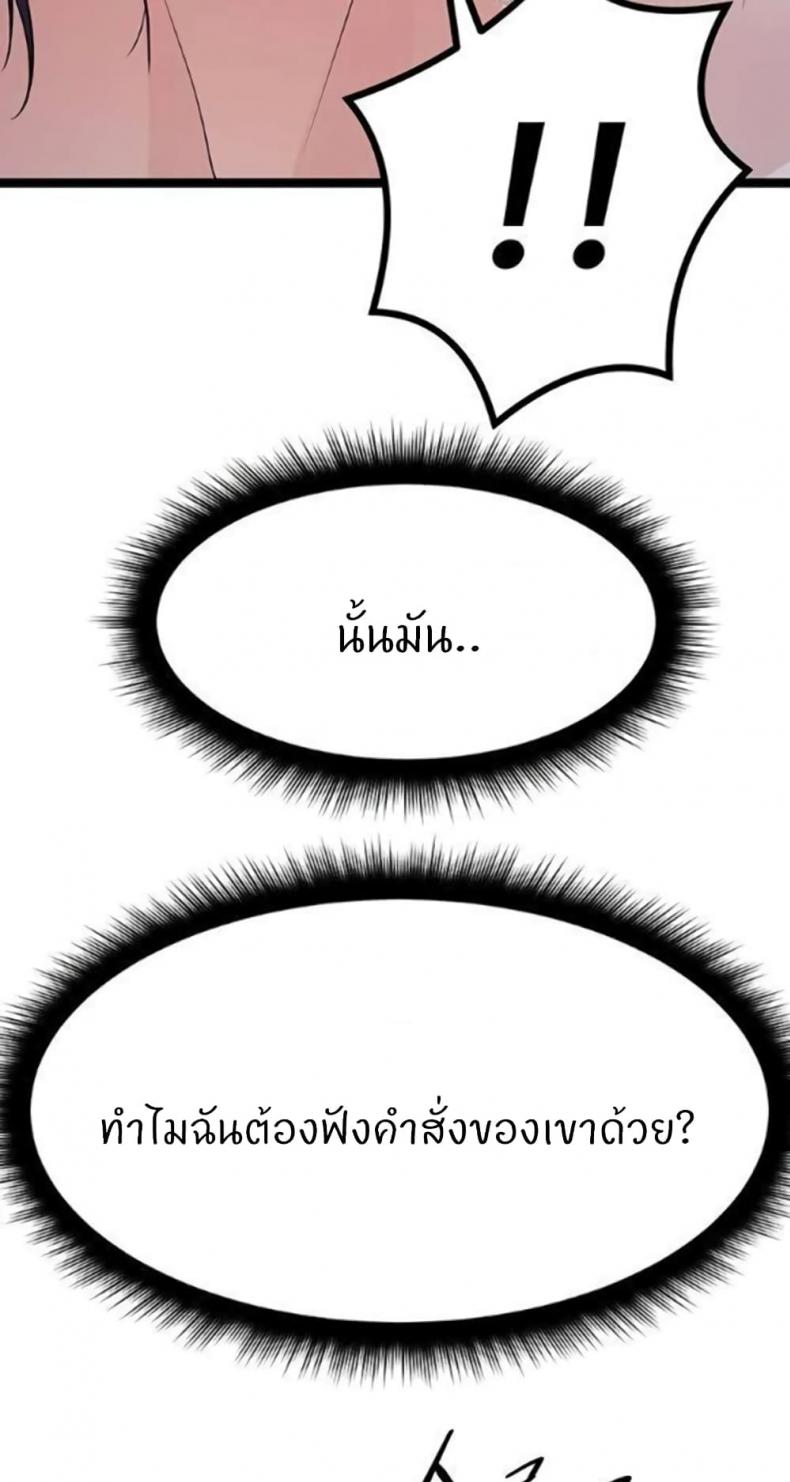 page-41