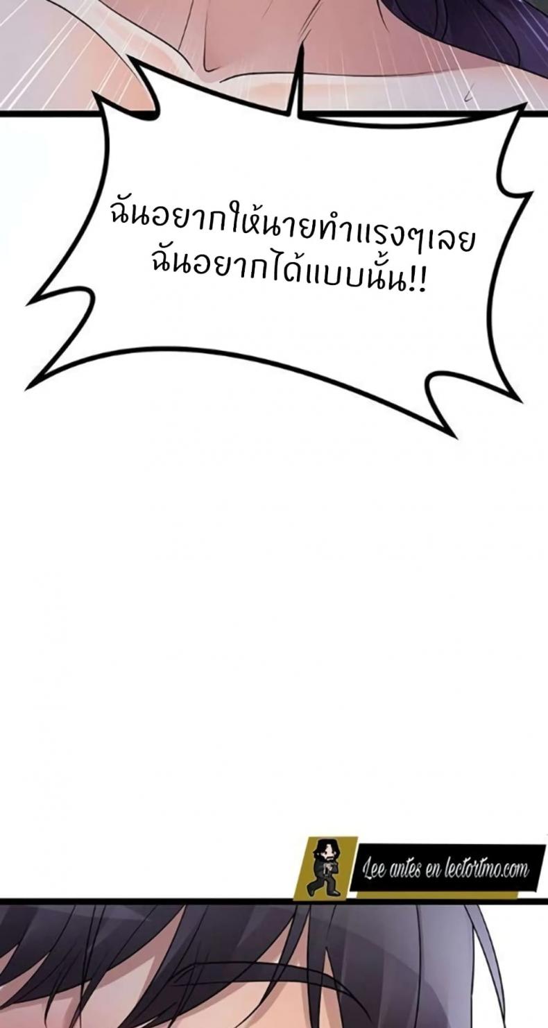 page-90