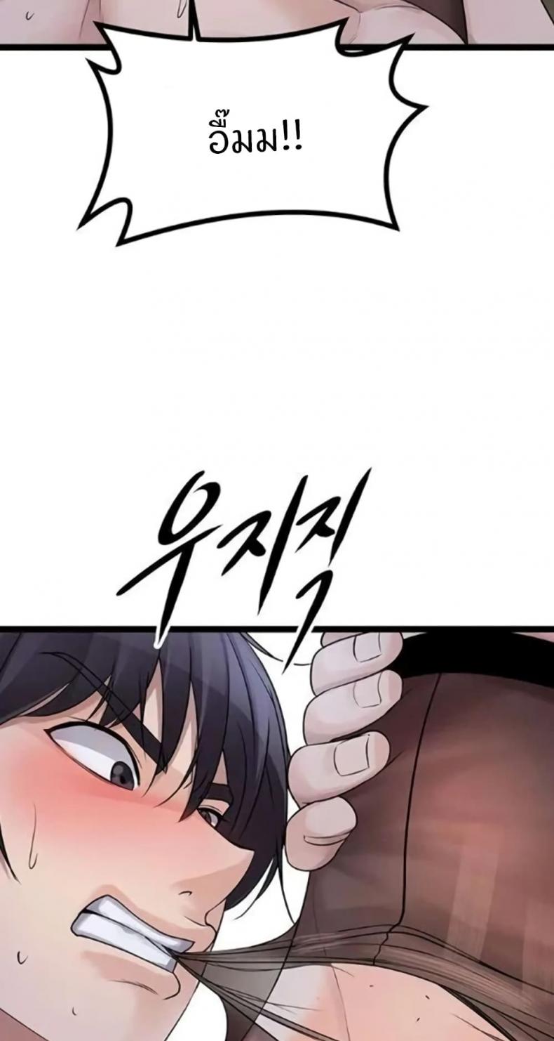 page-48