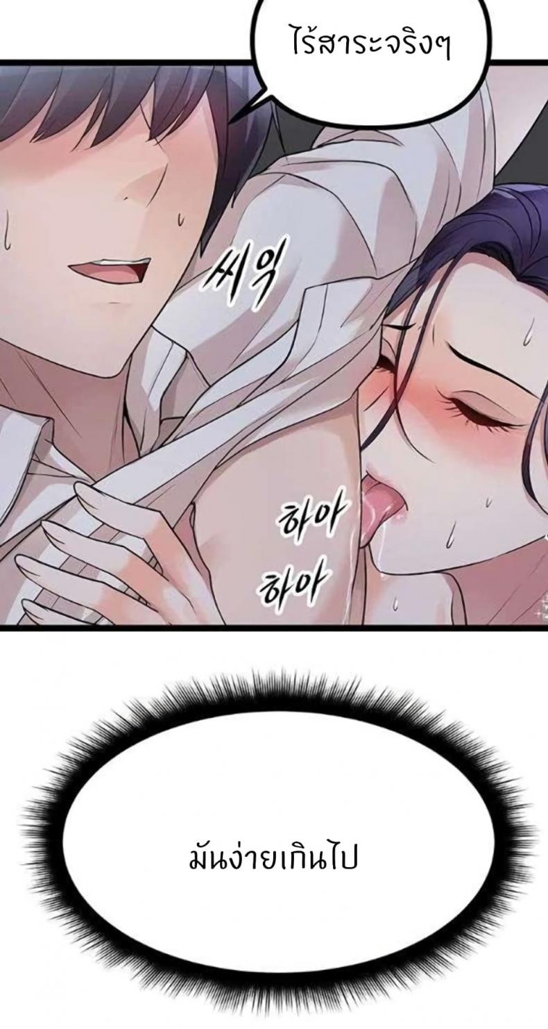 page-26