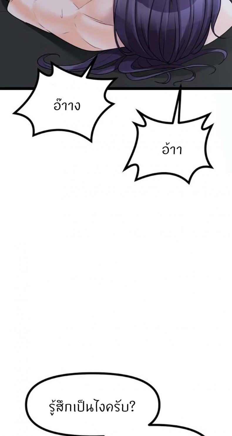 page-60