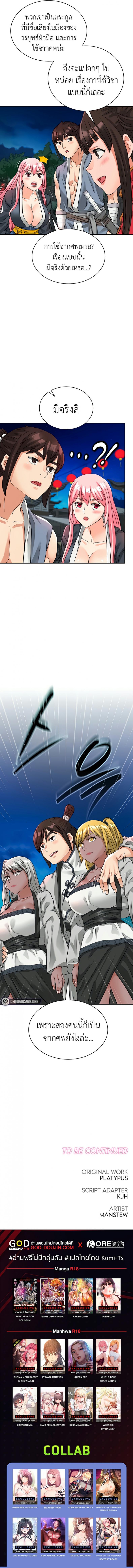 page-15