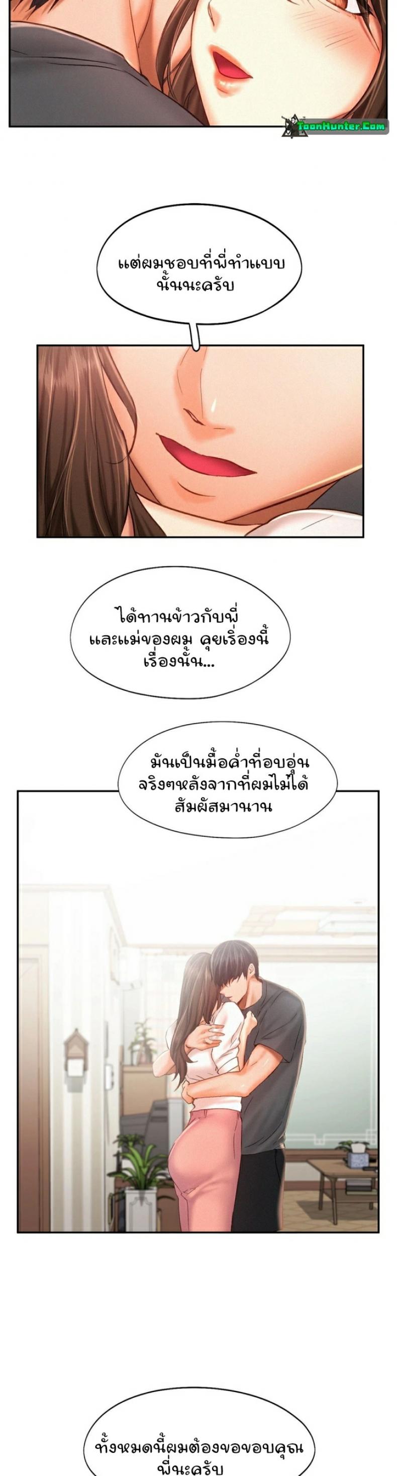page-25
