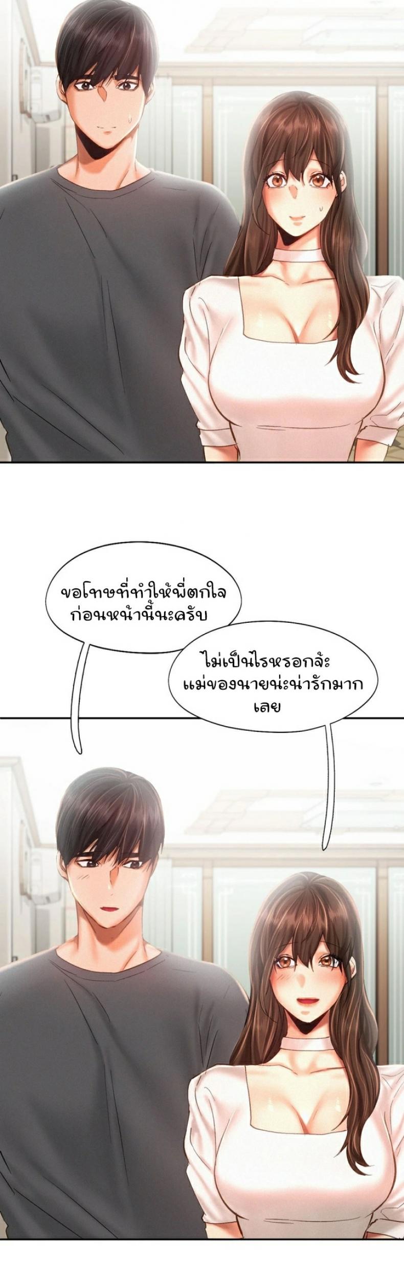 page-23