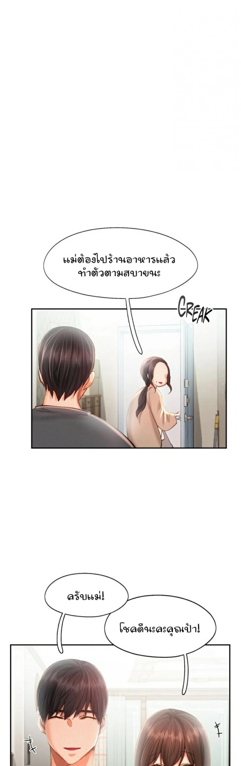 page-21