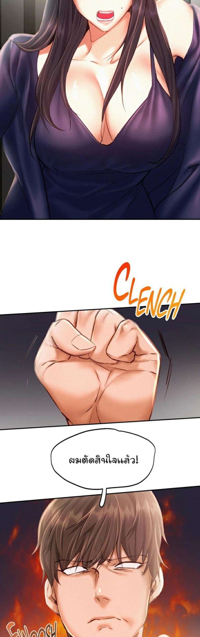 page-17