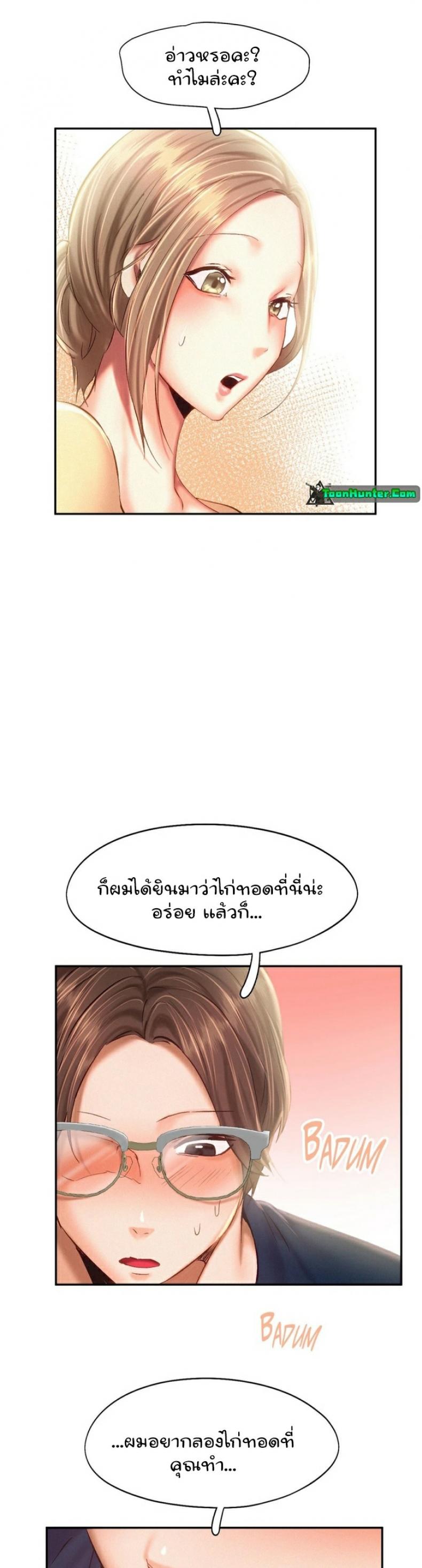 page-33