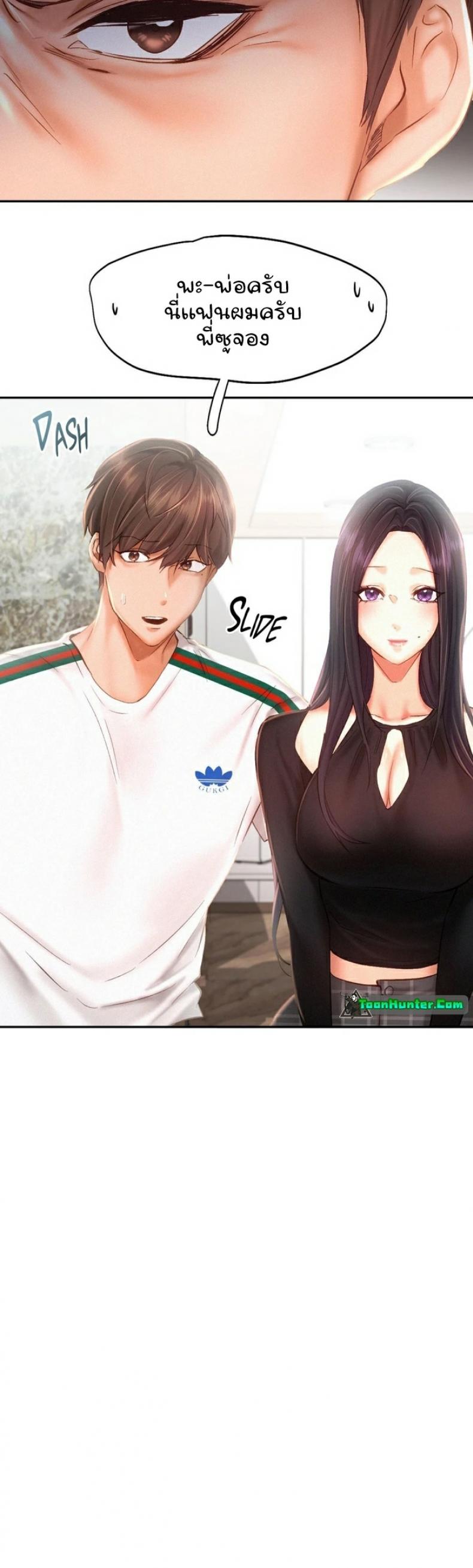 page-8