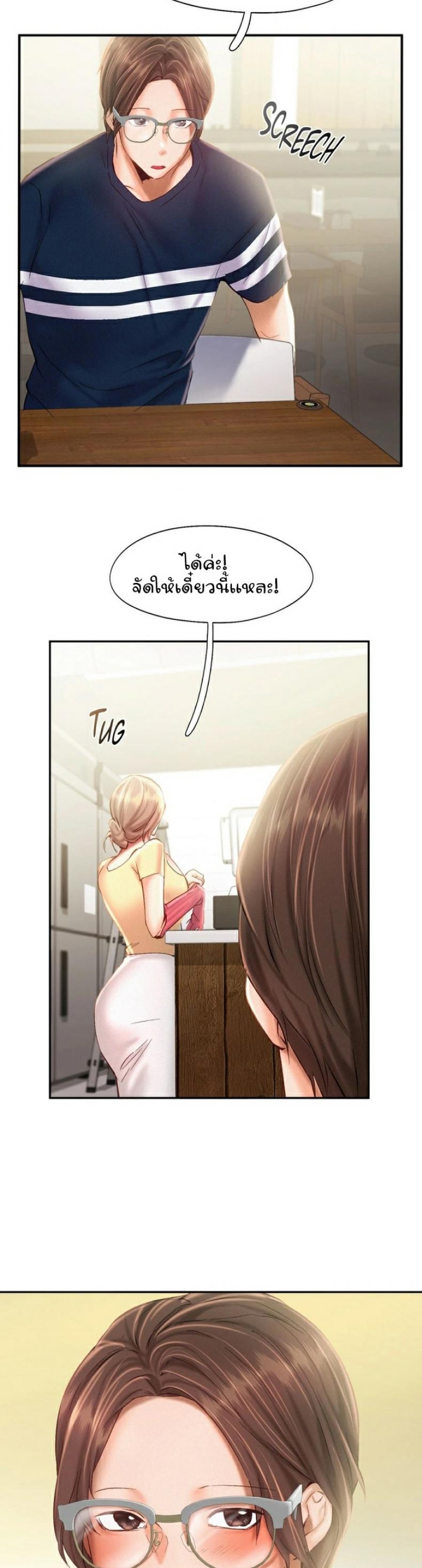 page-31
