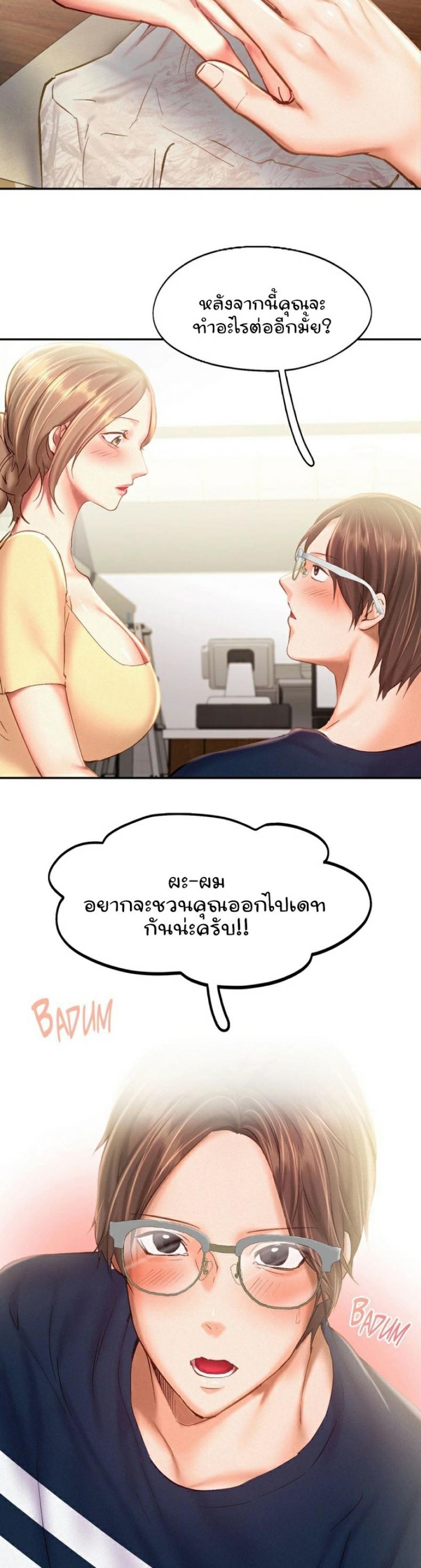 page-35
